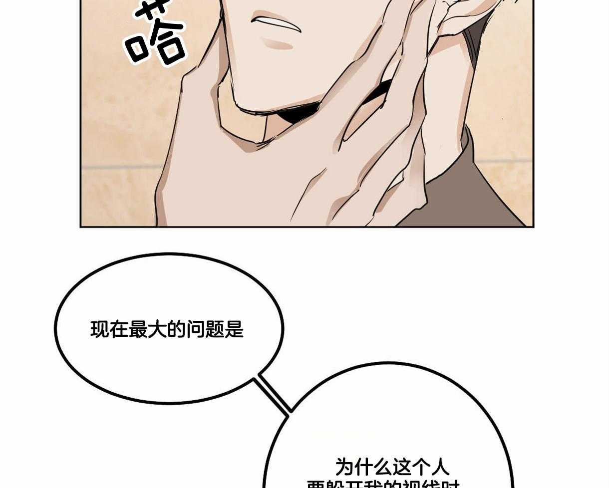 第14话_焦虑5