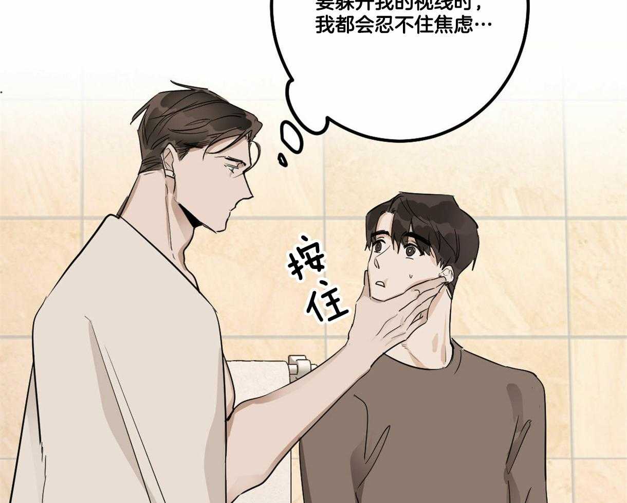 第14话_焦虑6