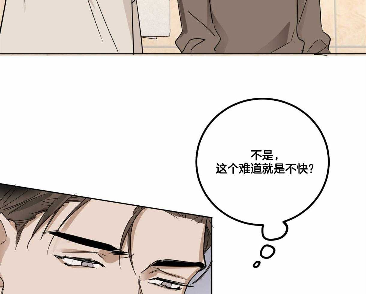 第14话_焦虑7