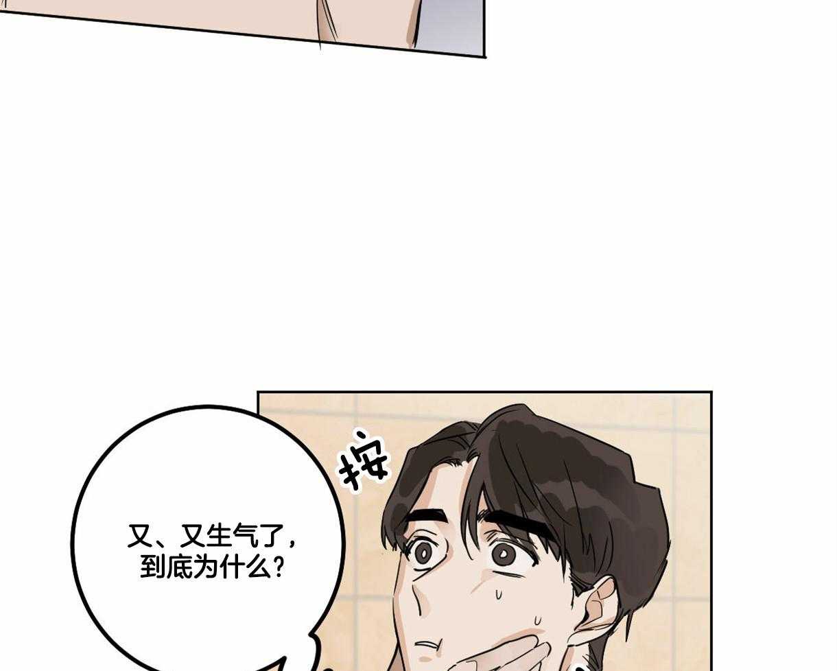 第14话_焦虑8