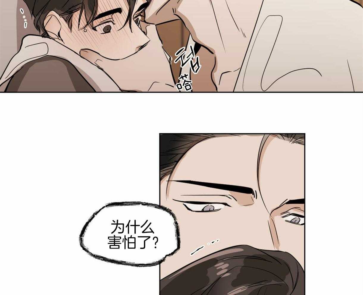 第13话_小松鼠16