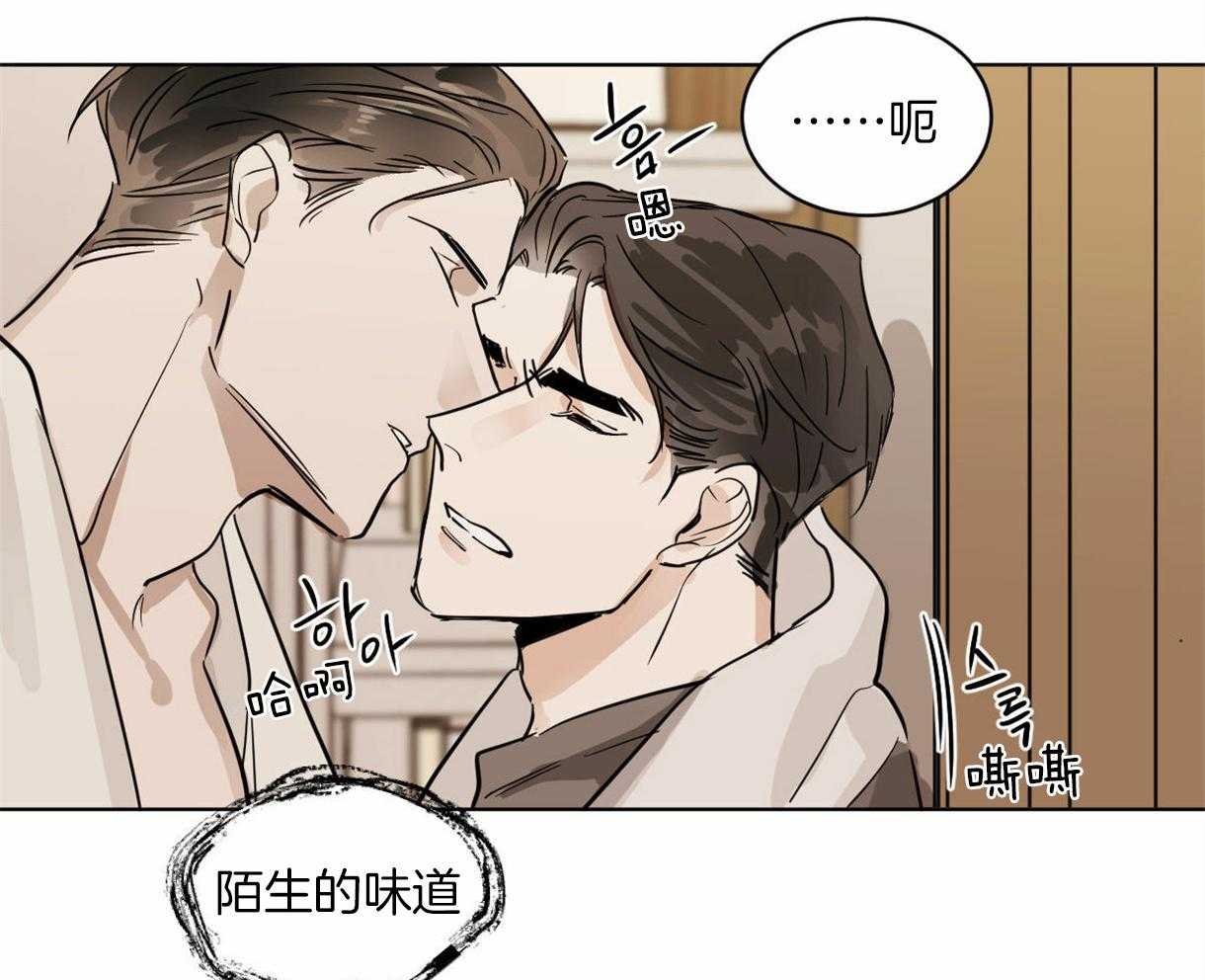 第13话_小松鼠2