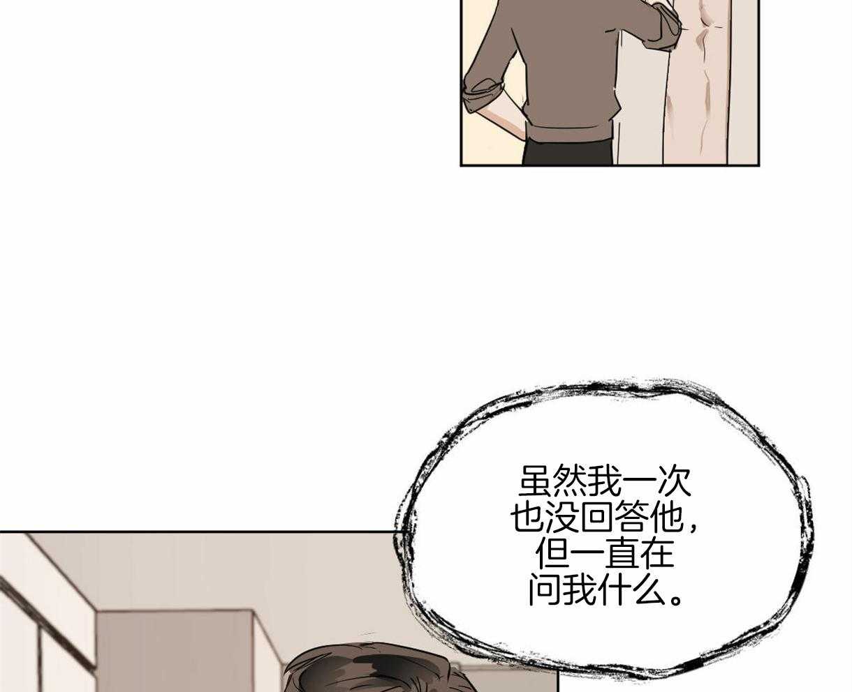 第13话_小松鼠20