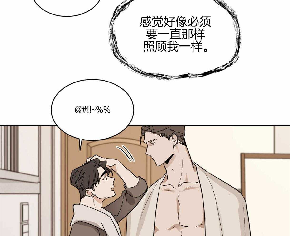第13话_小松鼠23