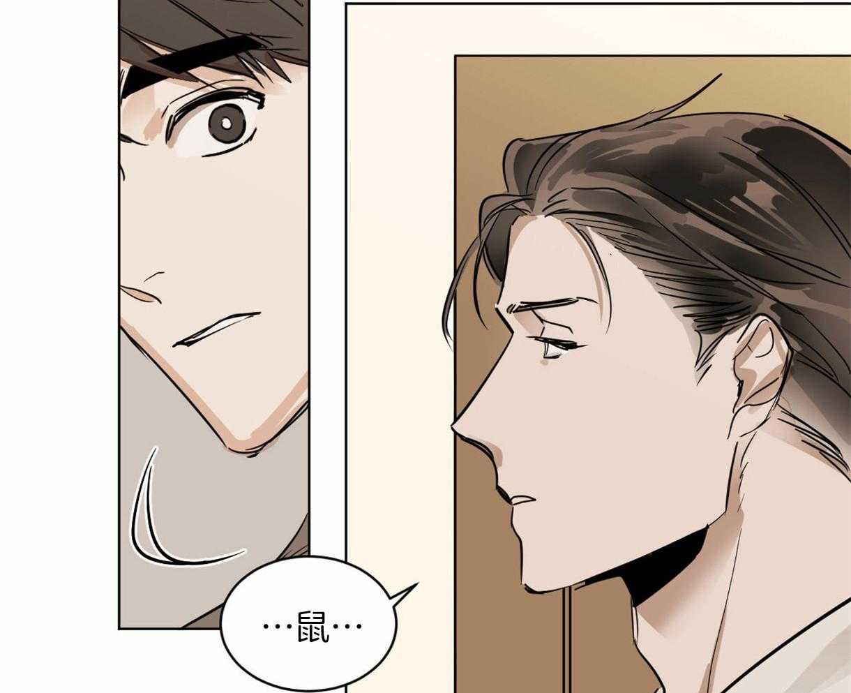 第13话_小松鼠38