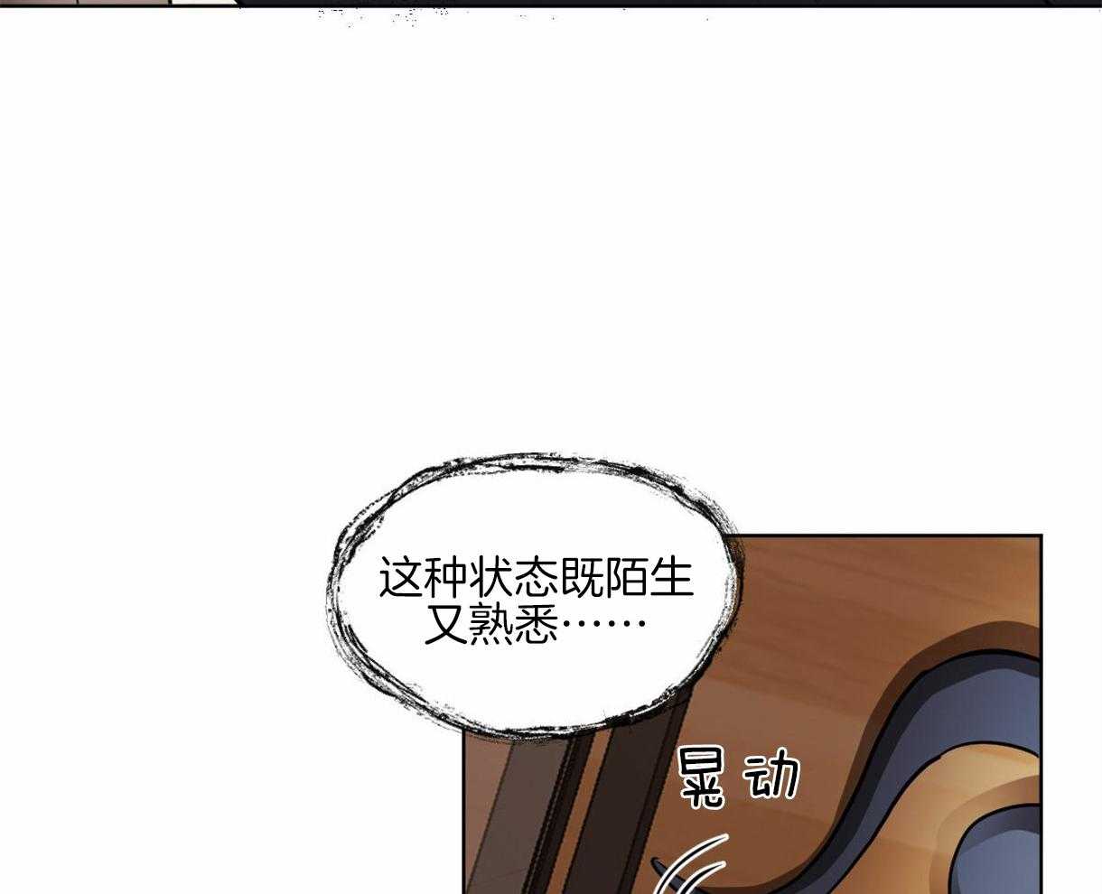 第12话_蛇的内心10