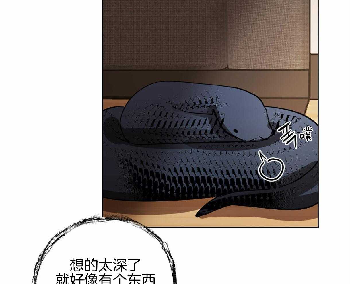 第12话_蛇的内心14