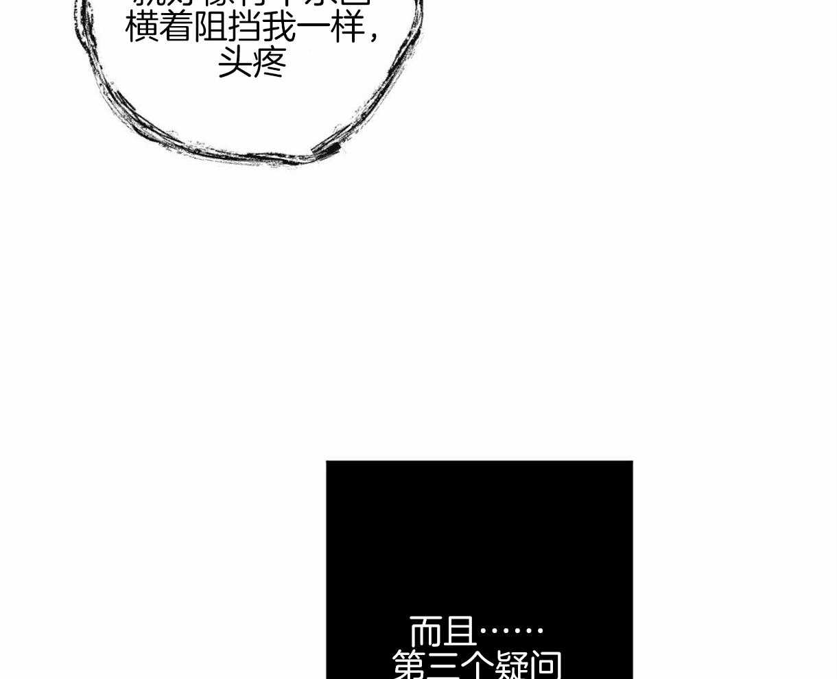 第12话_蛇的内心15
