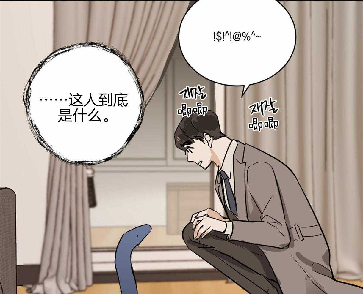 第12话_蛇的内心20
