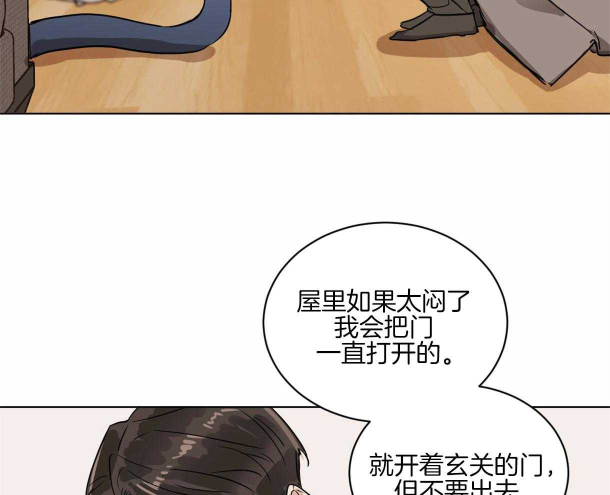 第12话_蛇的内心21