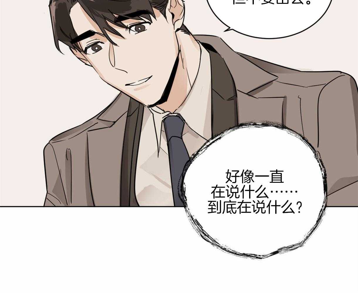 第12话_蛇的内心22
