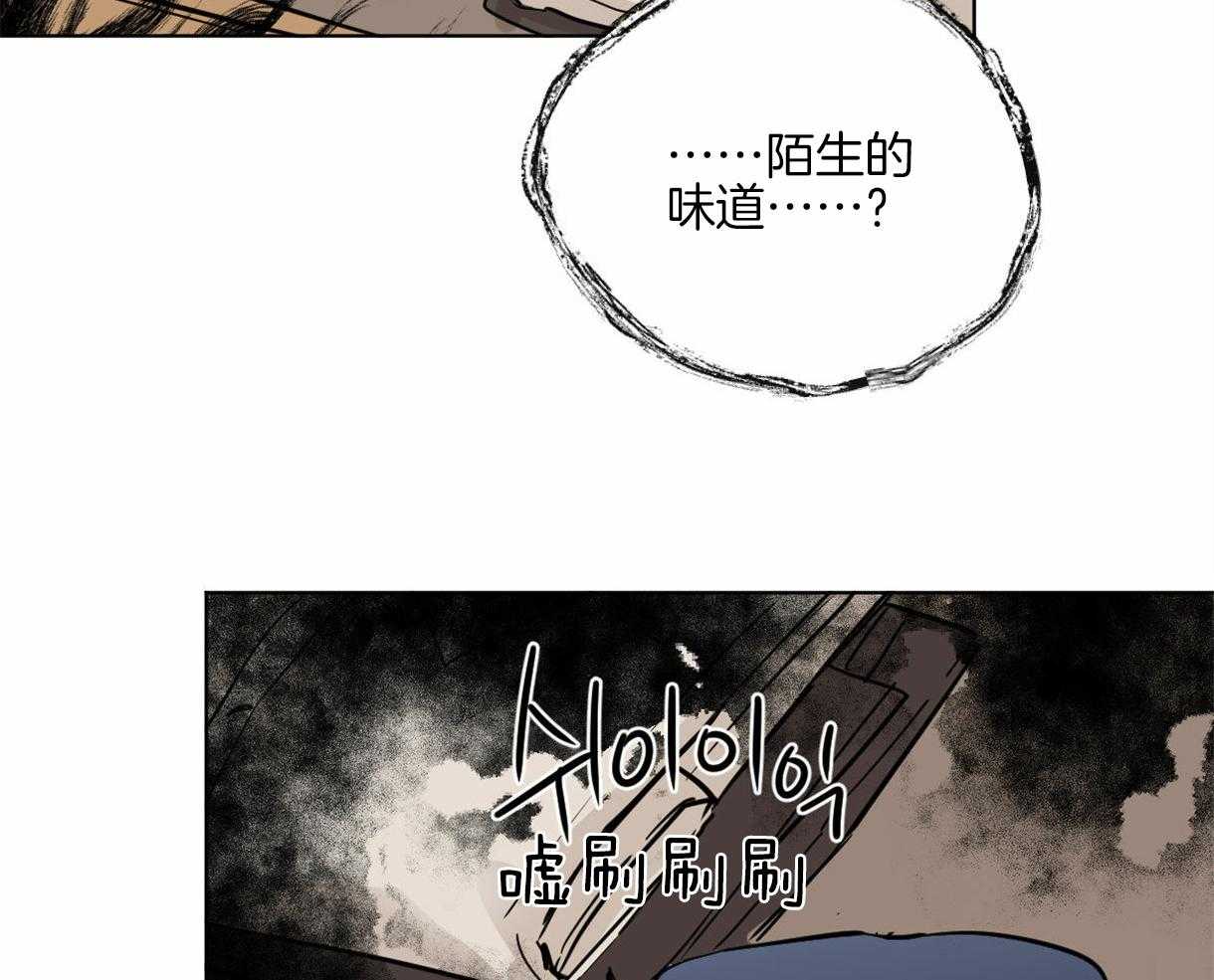 第12话_蛇的内心26