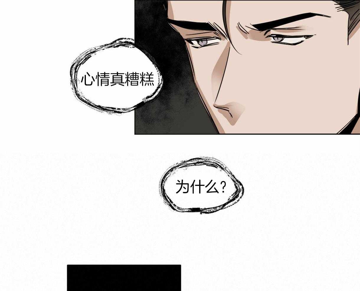 第12话_蛇的内心35