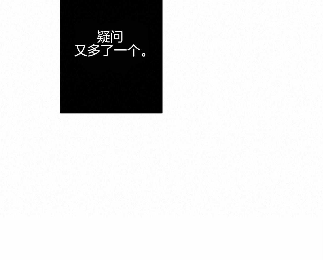 第12话_蛇的内心36