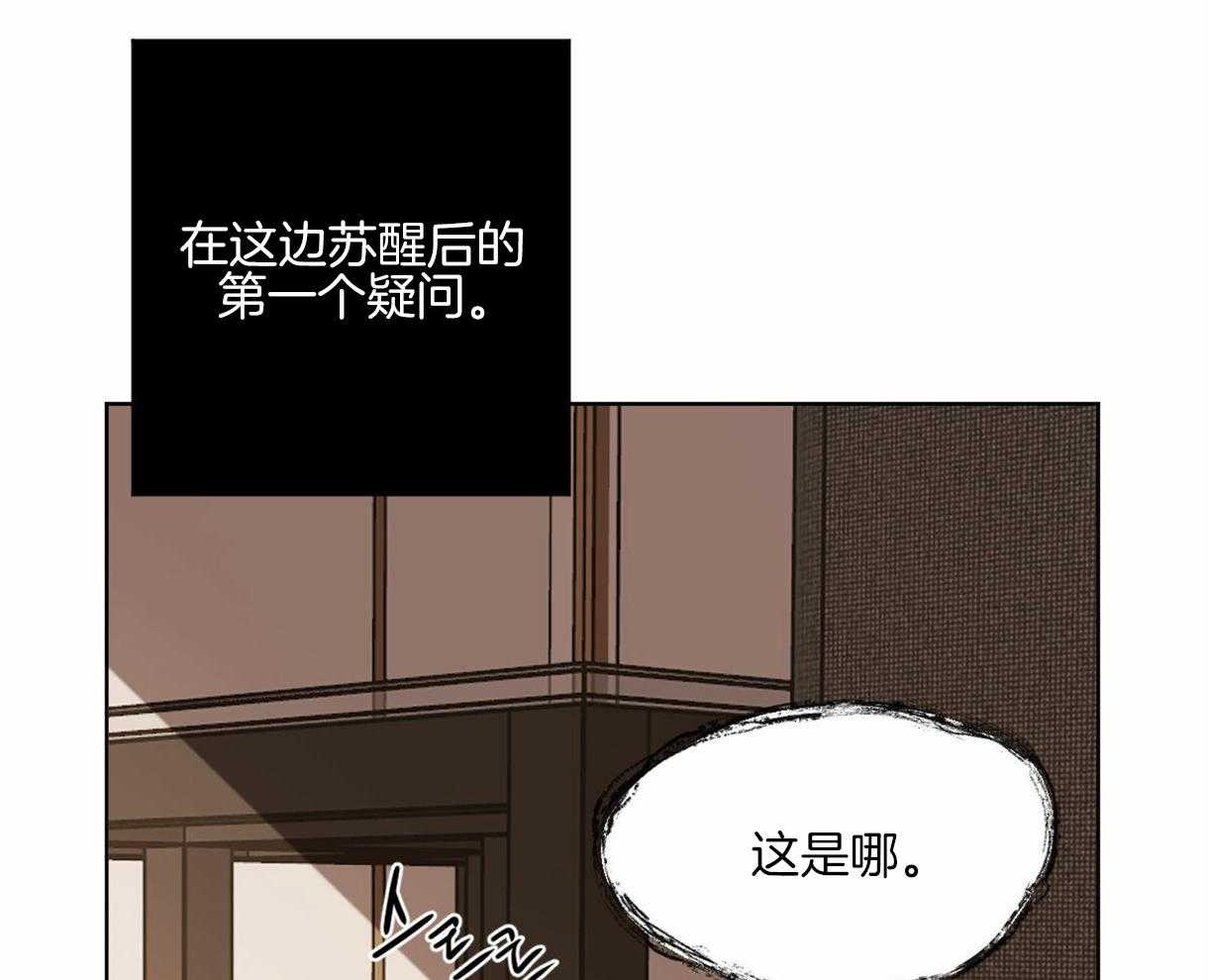 第12话_蛇的内心4