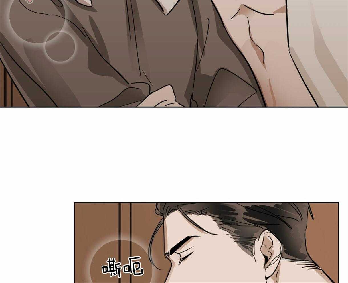 第12话_蛇的内心45