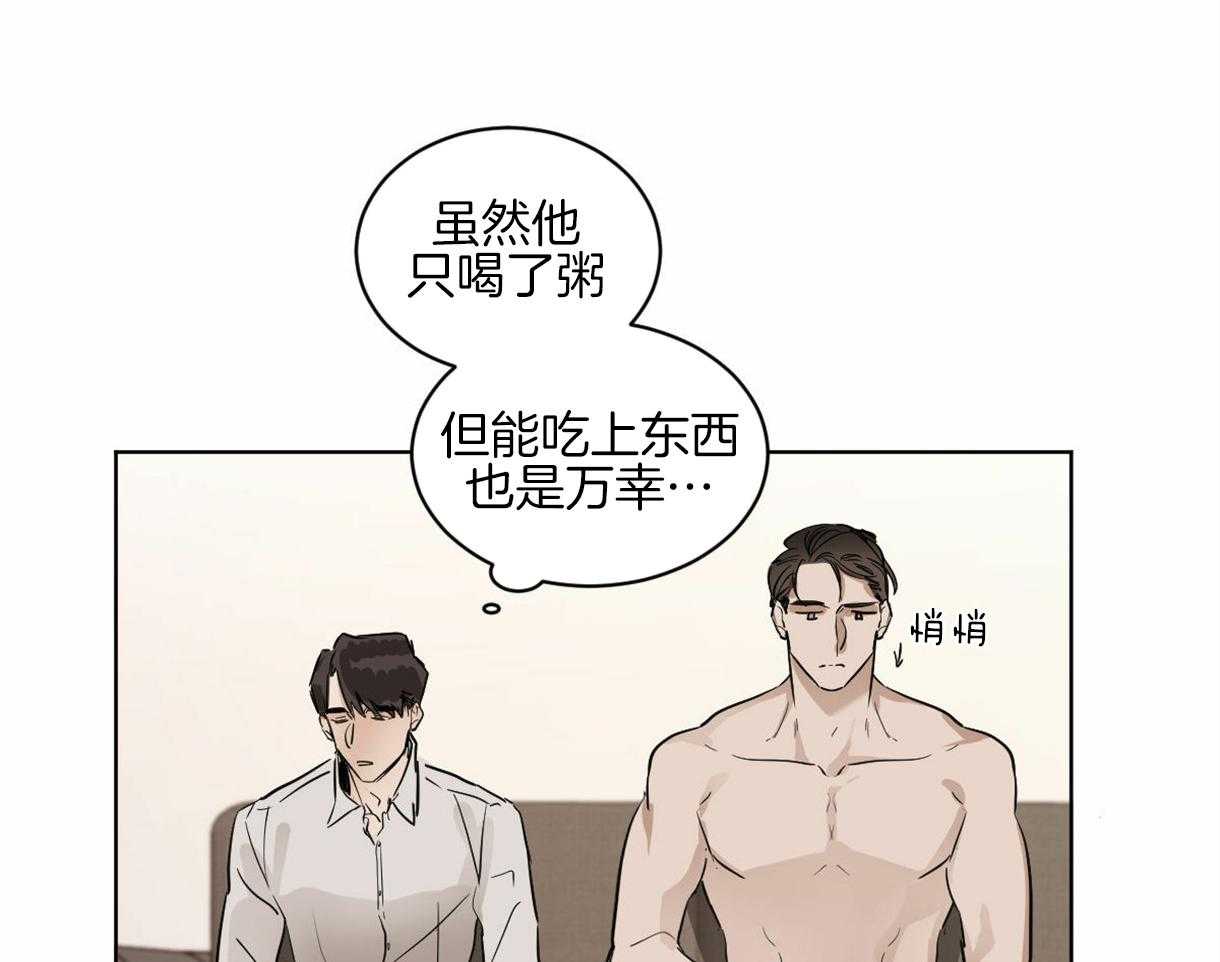 第11话_奇妙的世界1