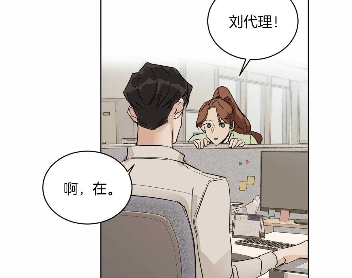 第11话_奇妙的世界12