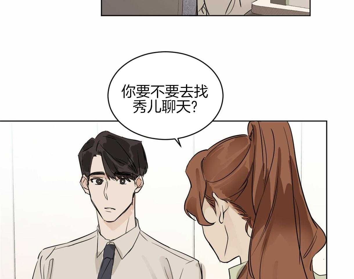 第11话_奇妙的世界13