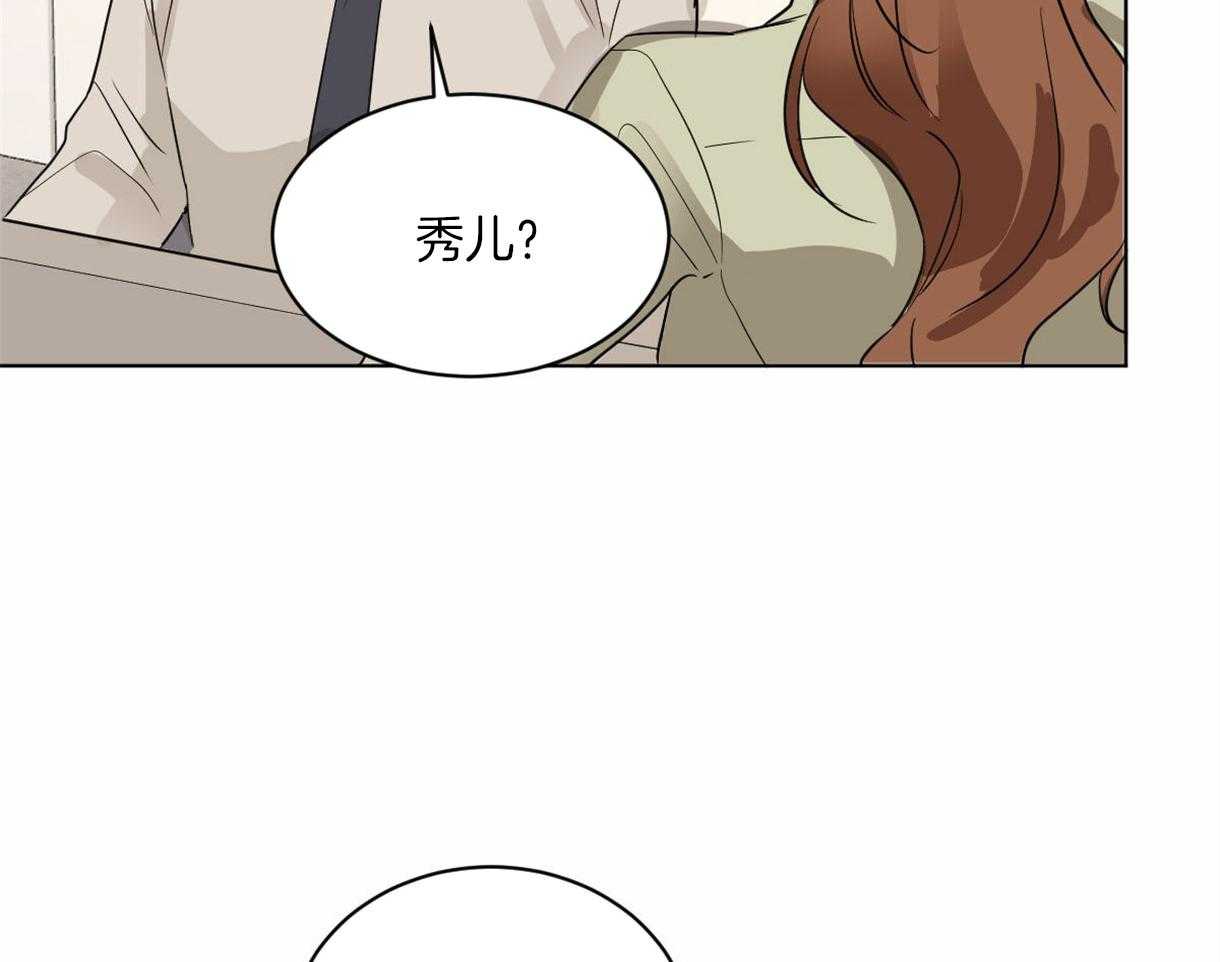第11话_奇妙的世界14