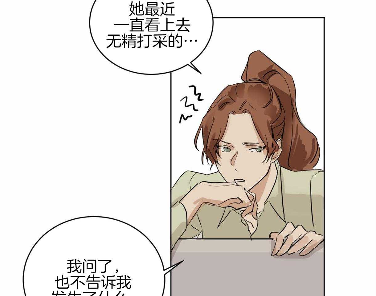 第11话_奇妙的世界15