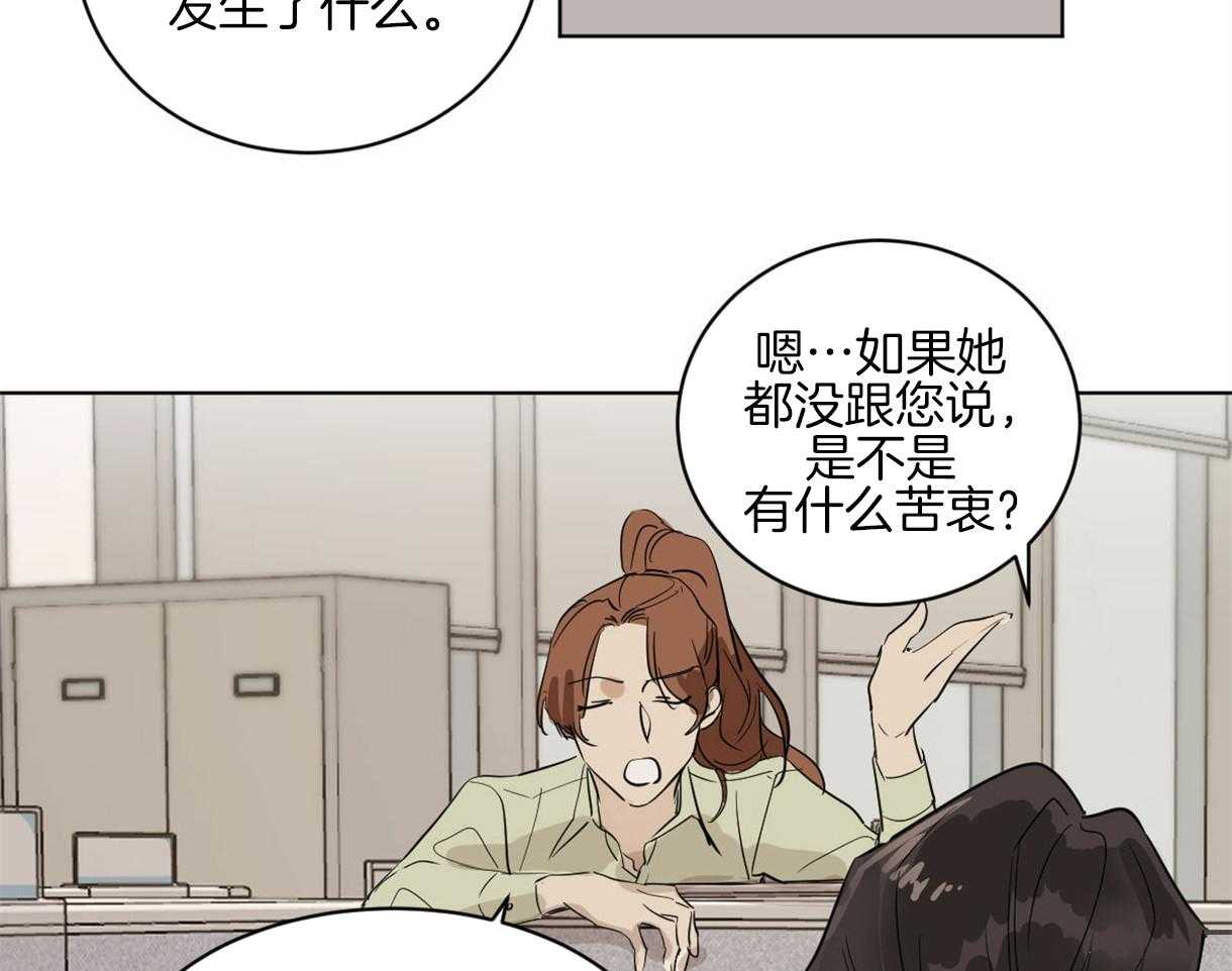 第11话_奇妙的世界16