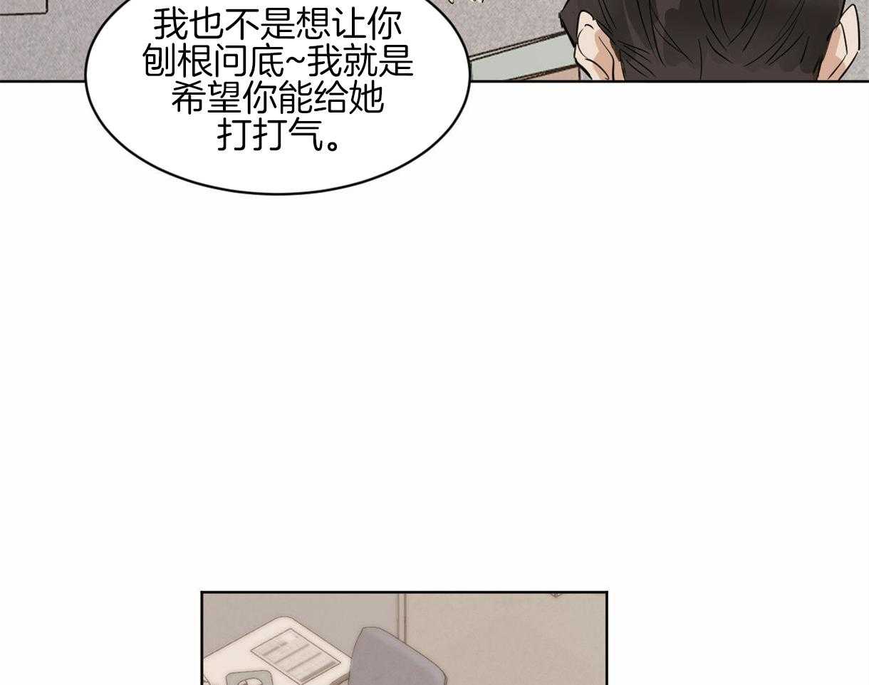 第11话_奇妙的世界17