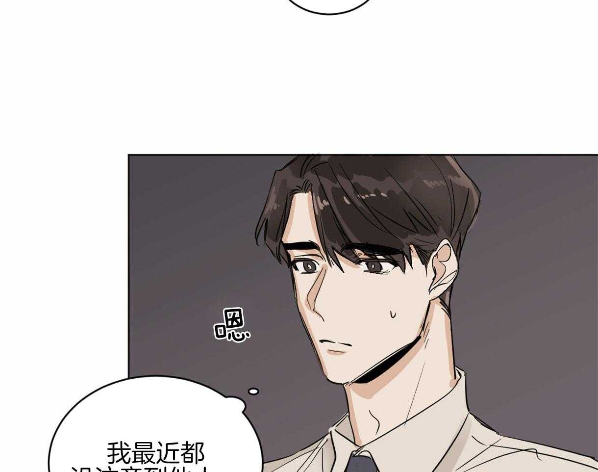 第11话_奇妙的世界19