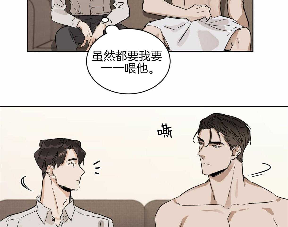 第11话_奇妙的世界2
