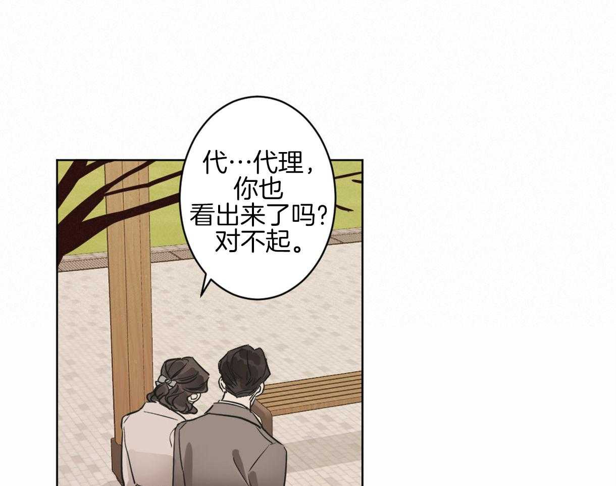 第11话_奇妙的世界21