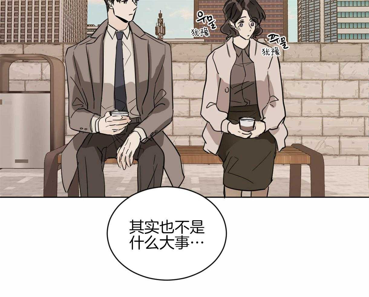 第11话_奇妙的世界23