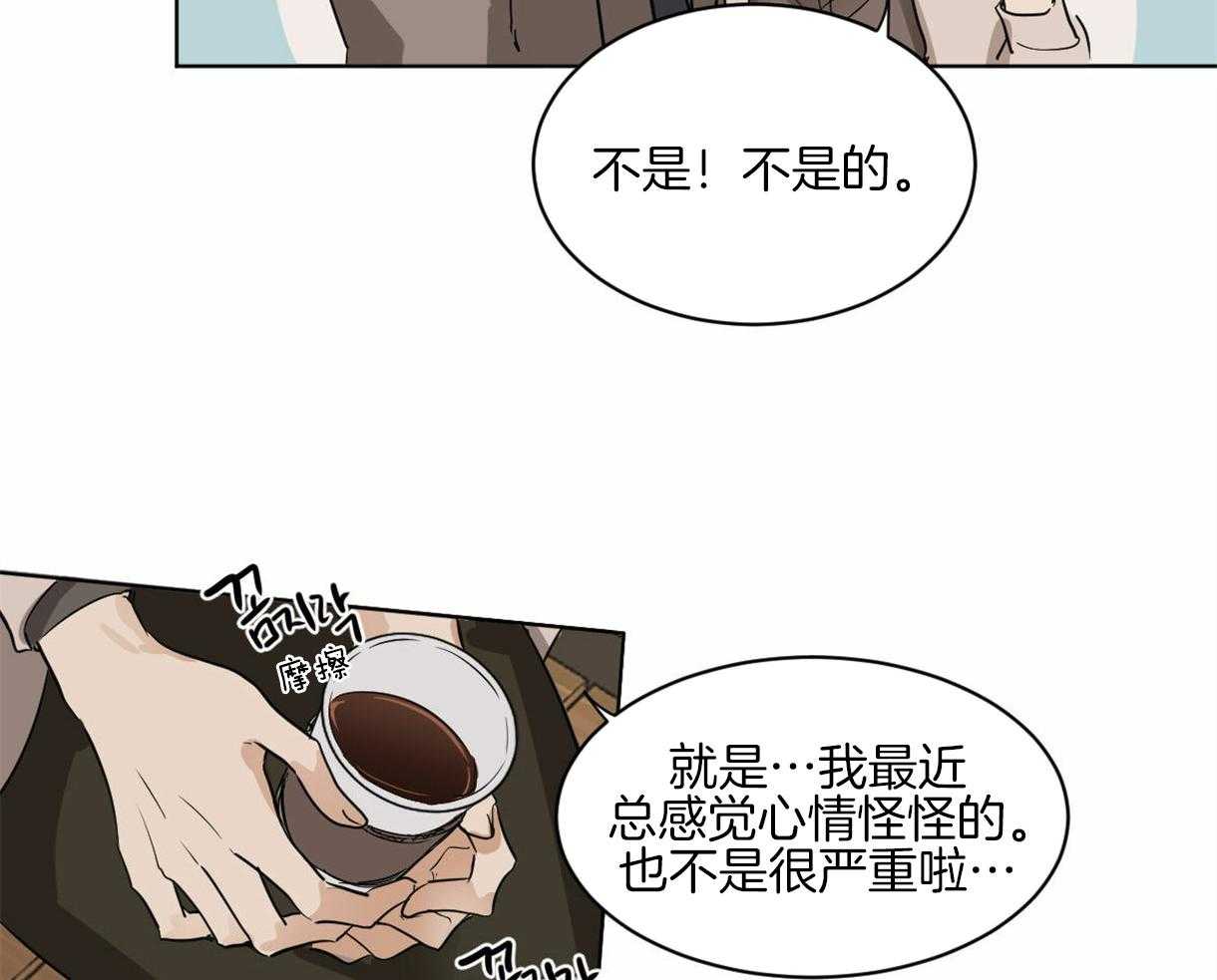 第11话_奇妙的世界25