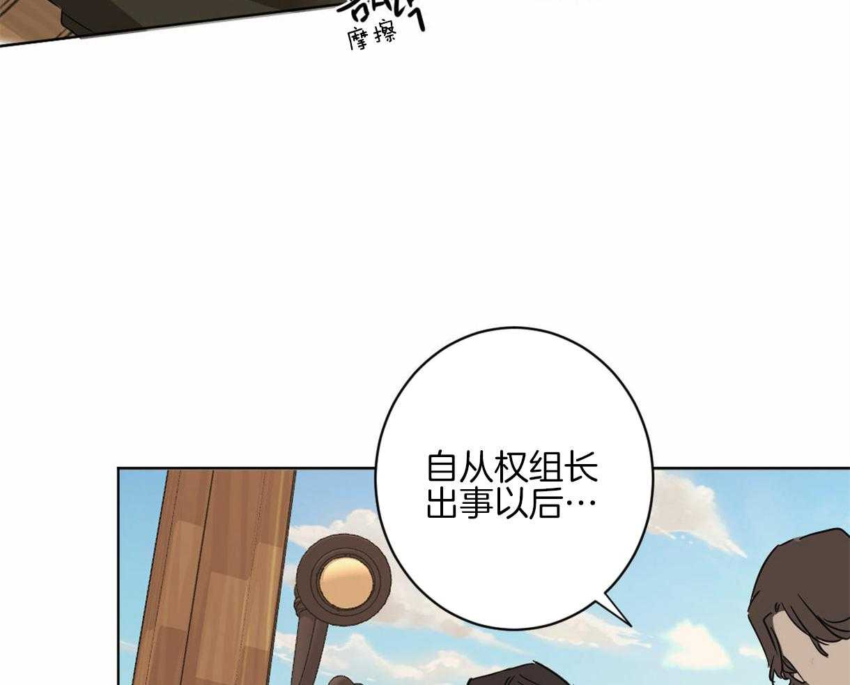 第11话_奇妙的世界26