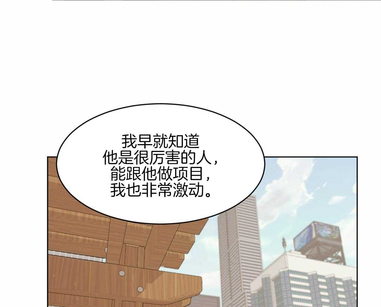 第11话_奇妙的世界28