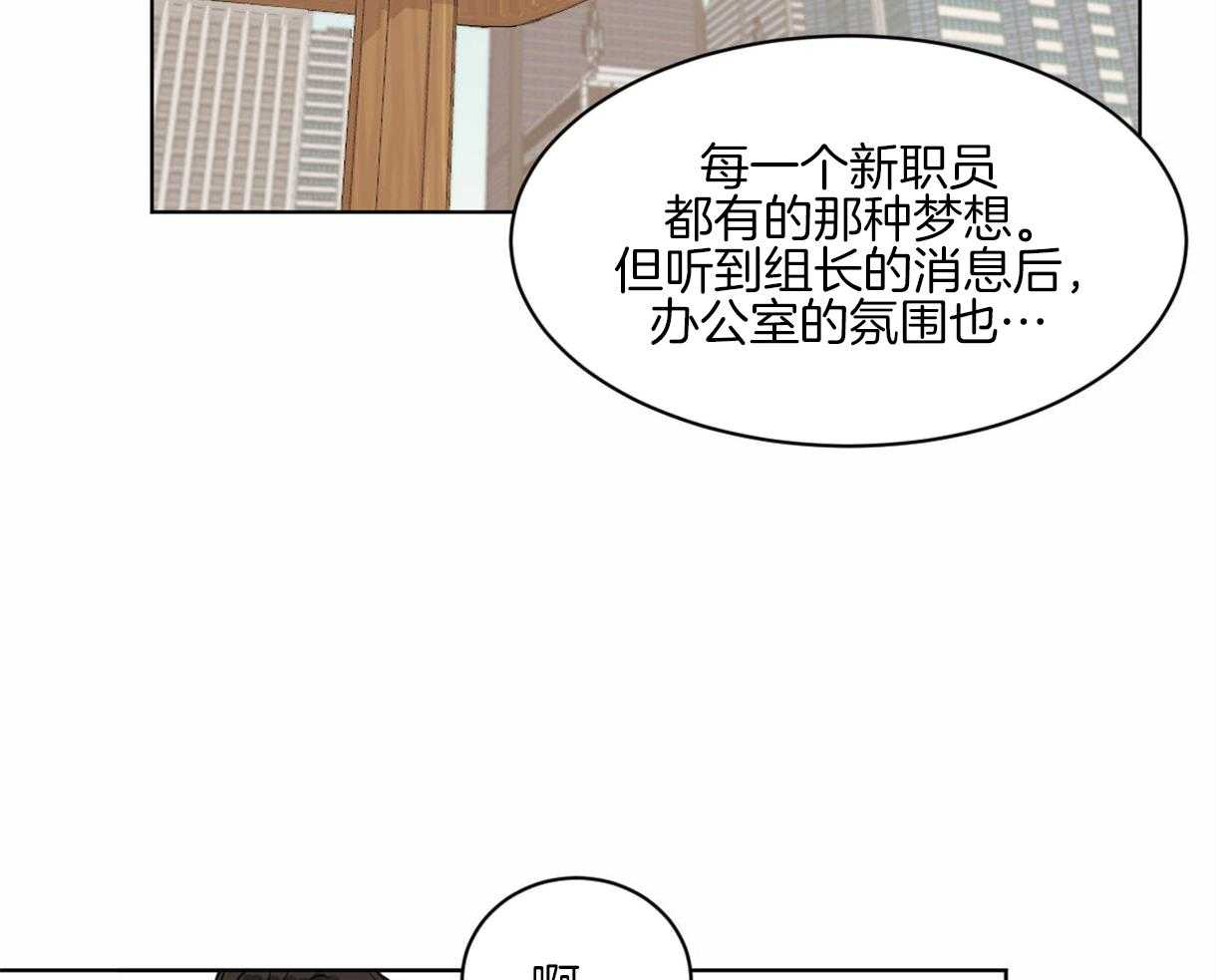 第11话_奇妙的世界29