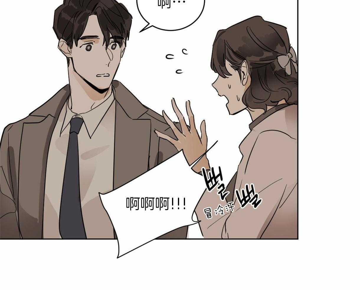 第11话_奇妙的世界30