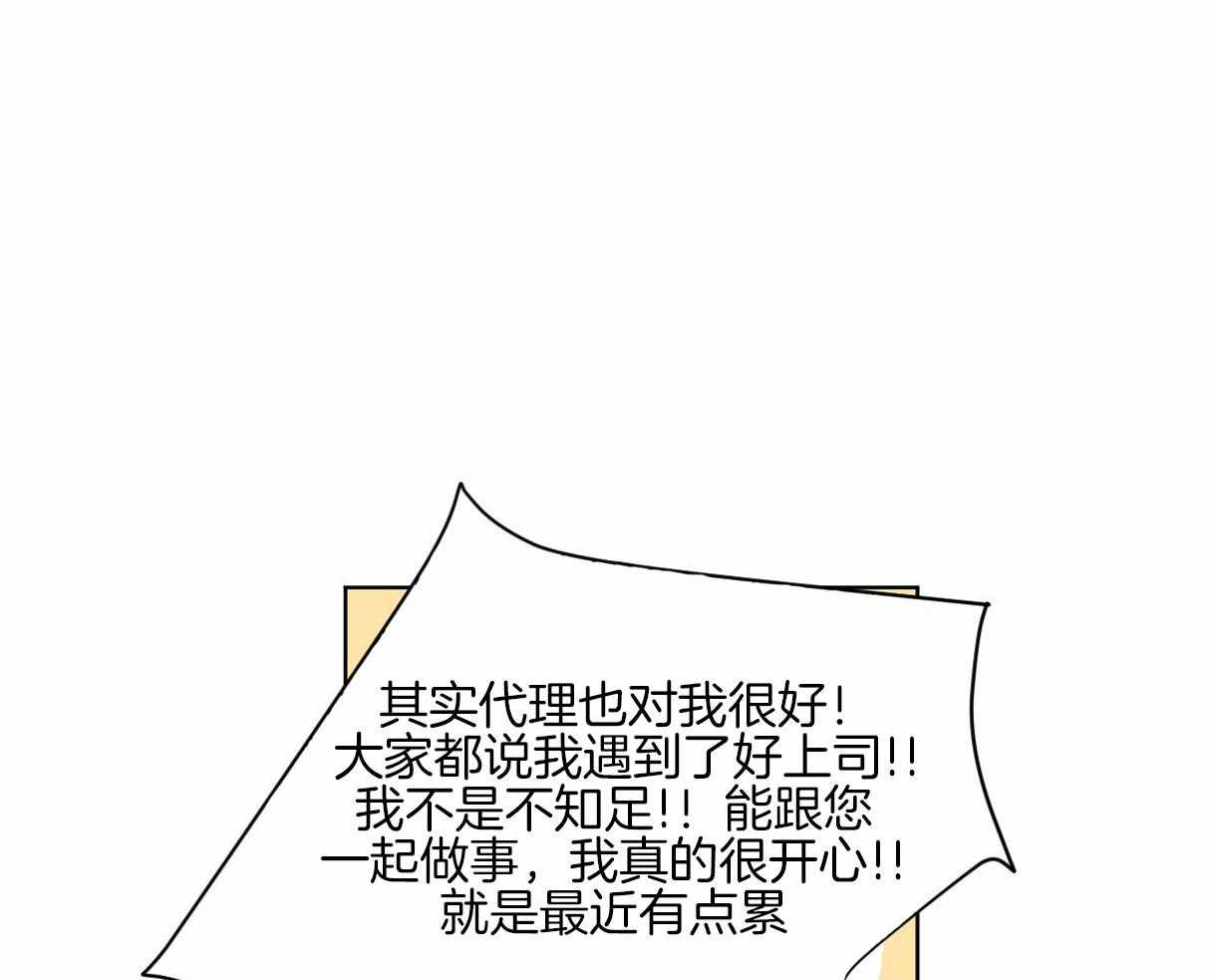 第11话_奇妙的世界31