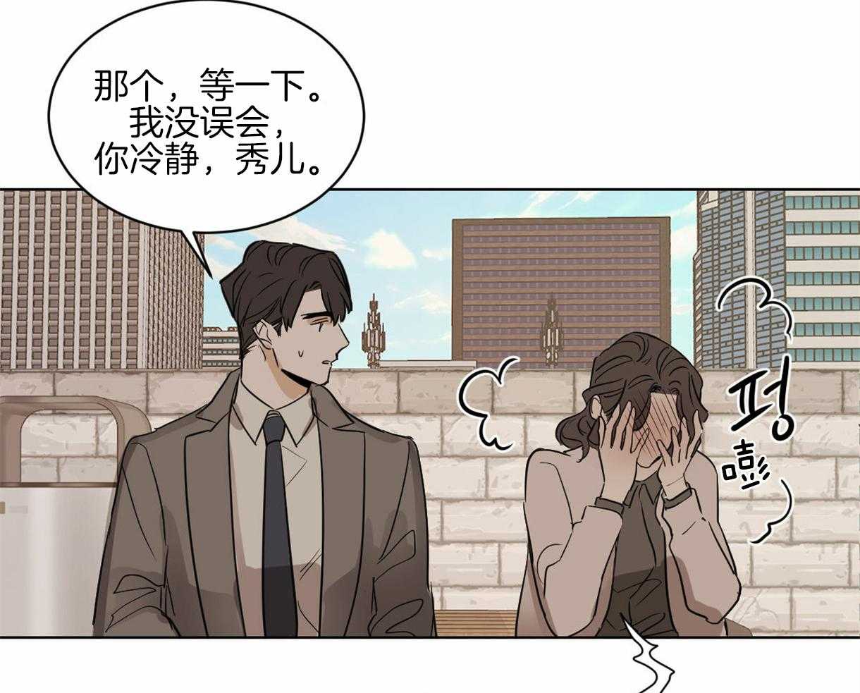 第11话_奇妙的世界33