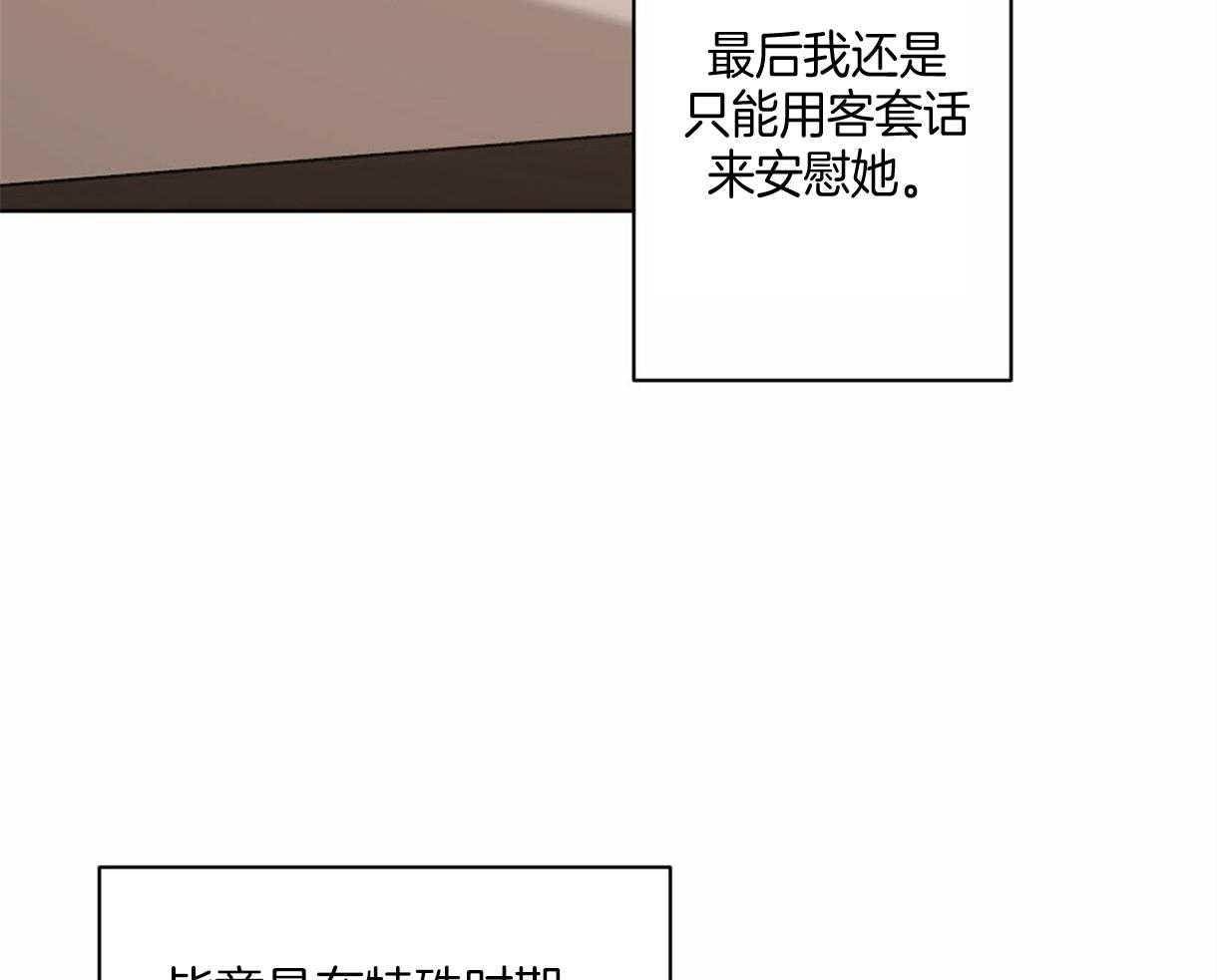 第11话_奇妙的世界39