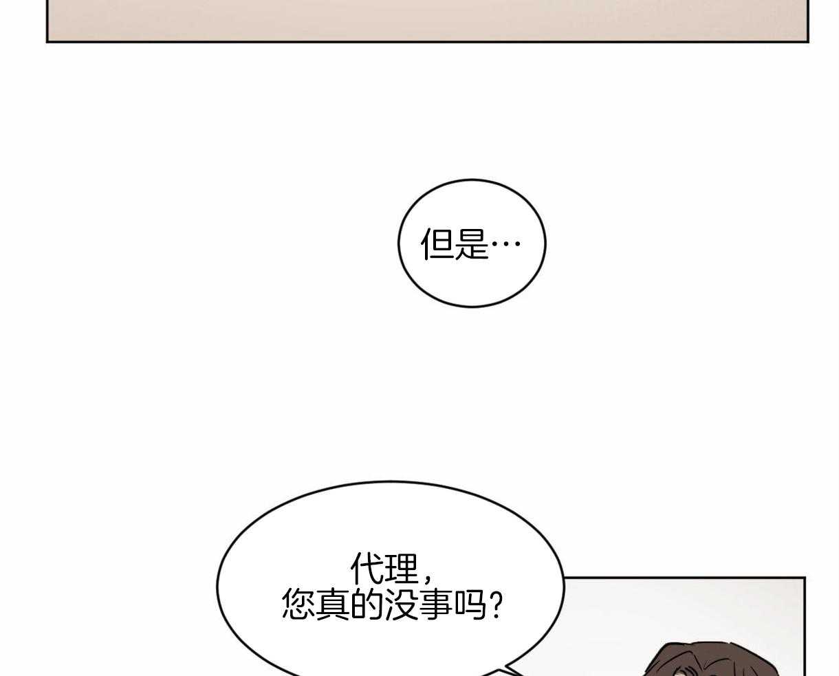第11话_奇妙的世界41