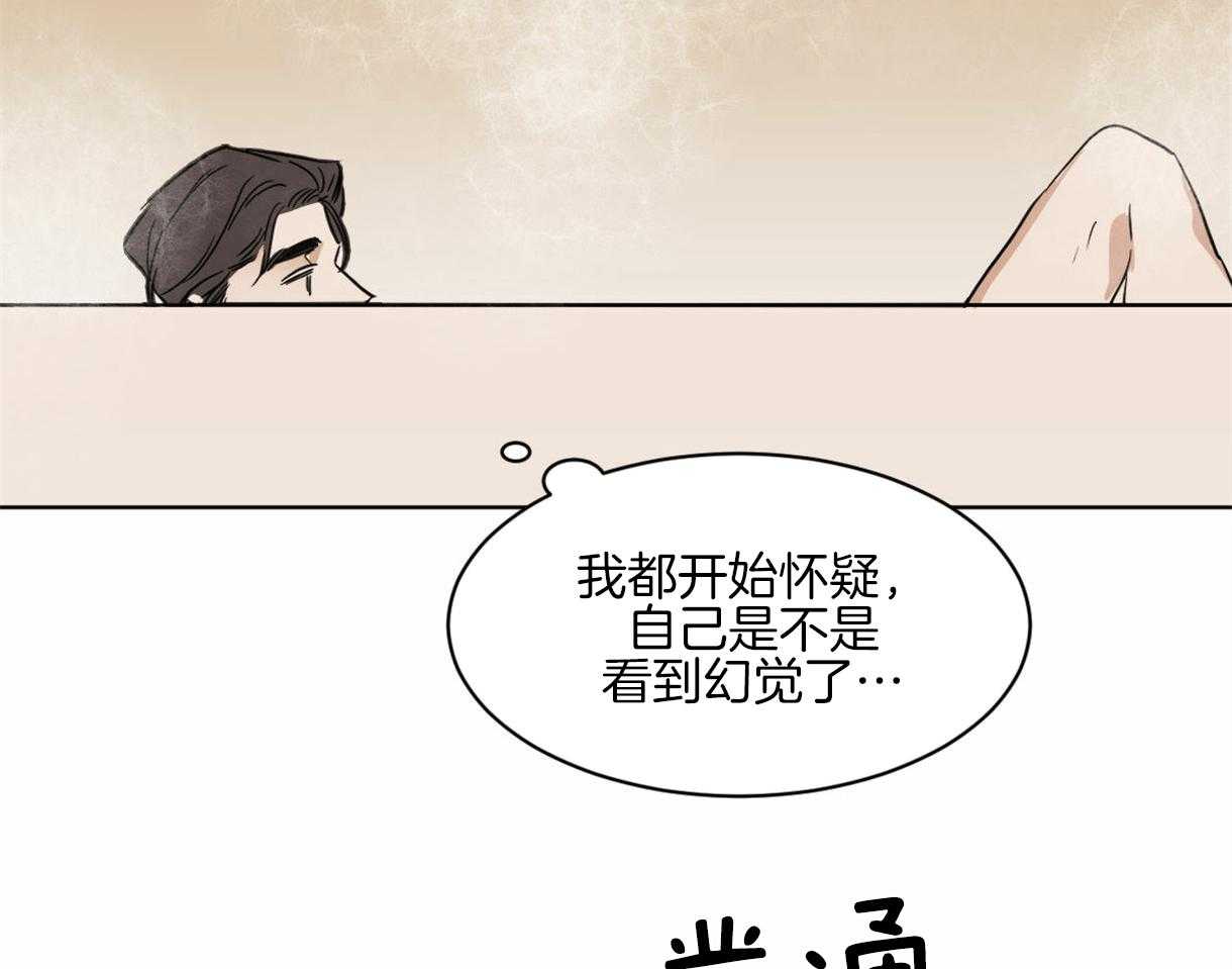 第11话_奇妙的世界46