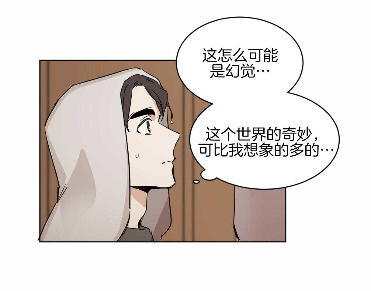 第11话_奇妙的世界52