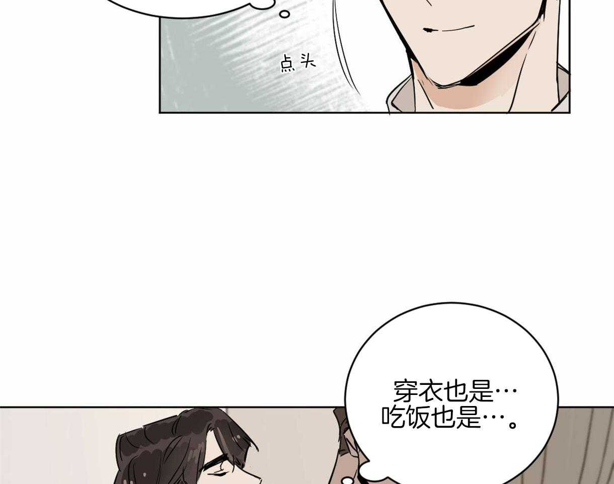 第11话_奇妙的世界6