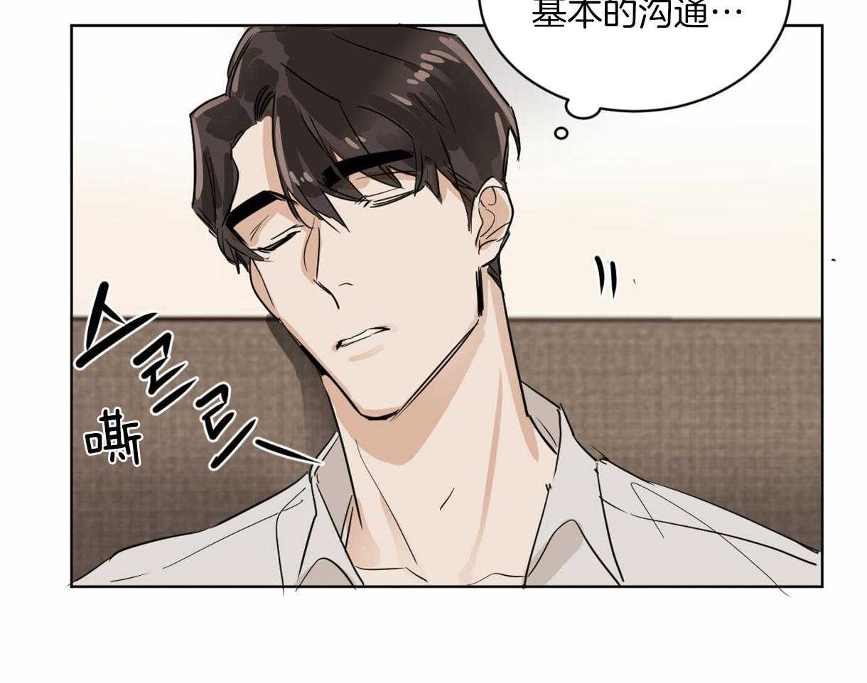 第11话_奇妙的世界8