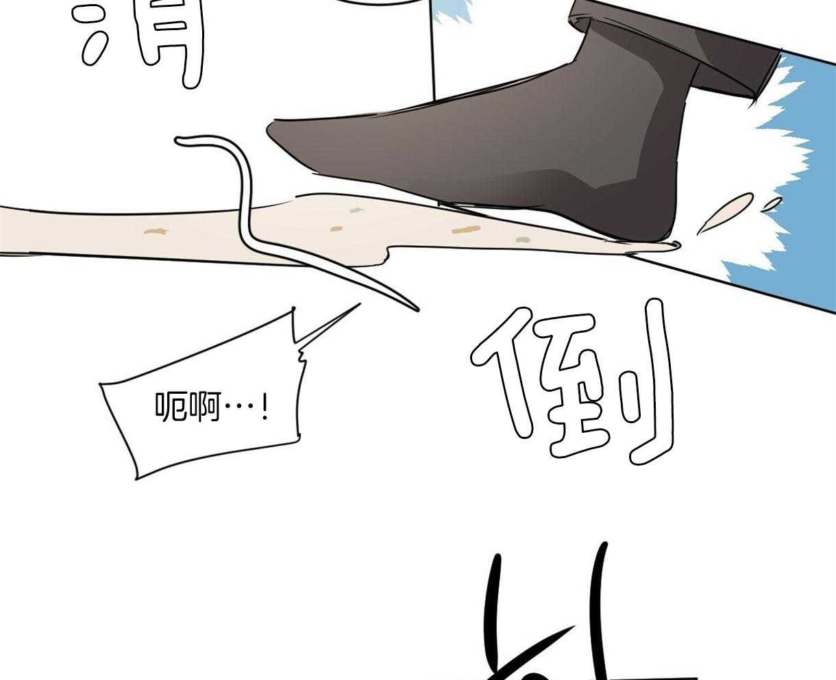 第10话_近距离的慌张10