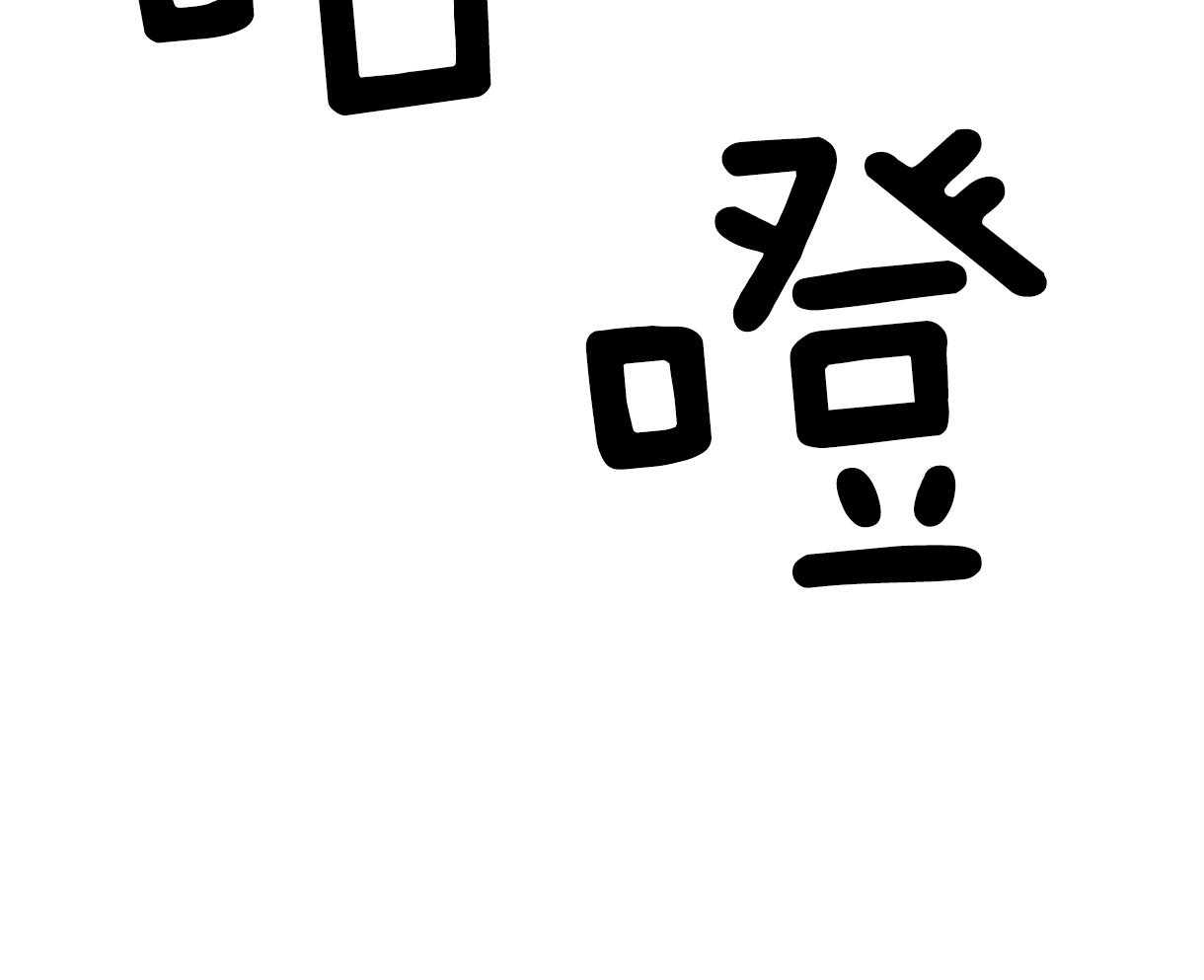 第10话_近距离的慌张16