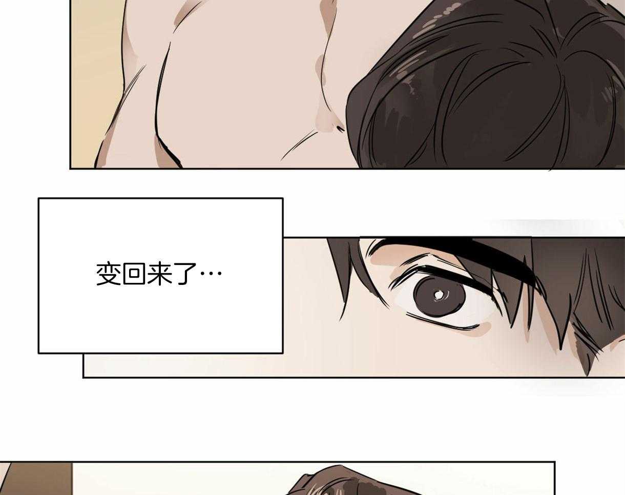 第10话_近距离的慌张23