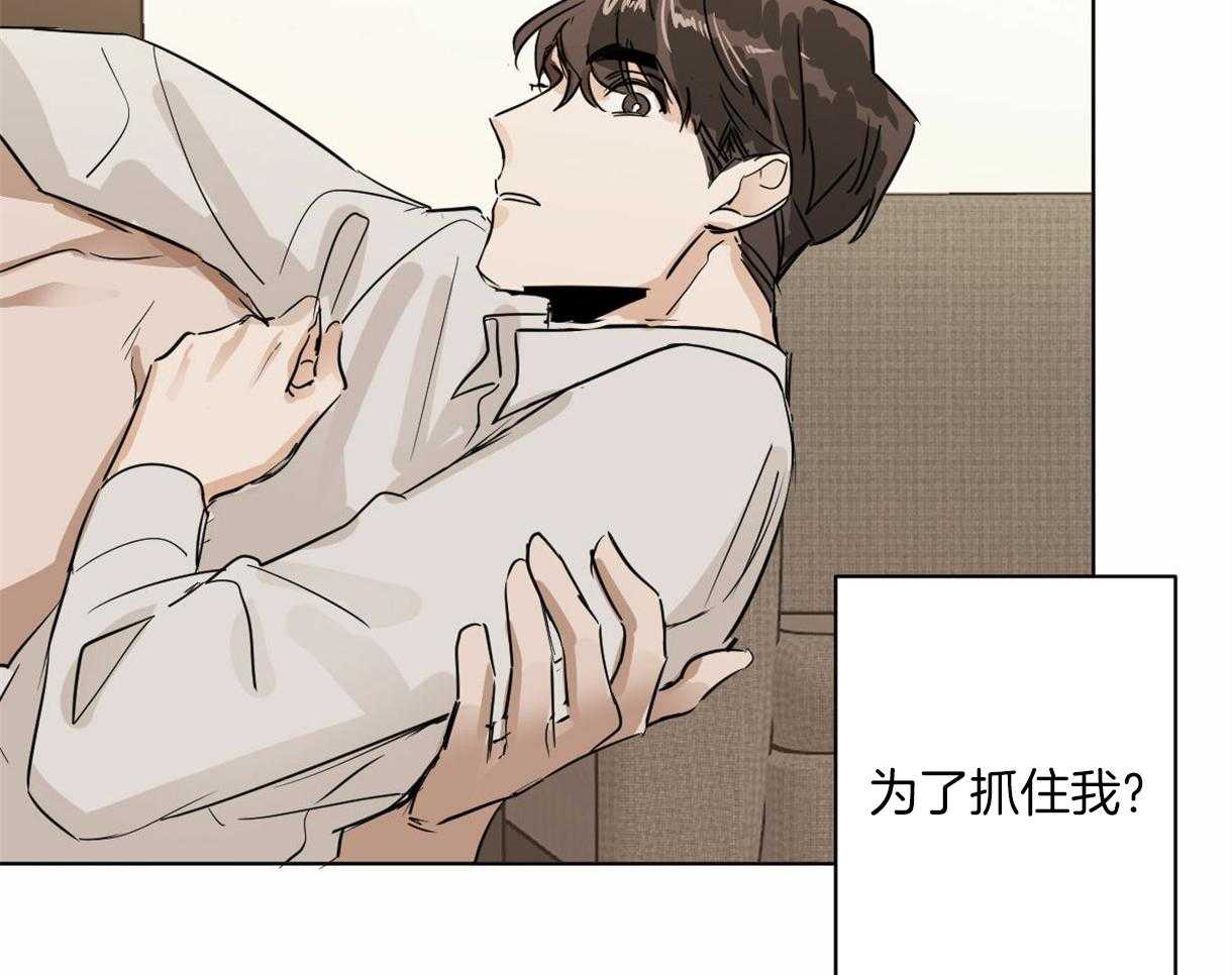 第10话_近距离的慌张24