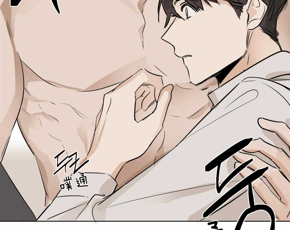 第10话_近距离的慌张28