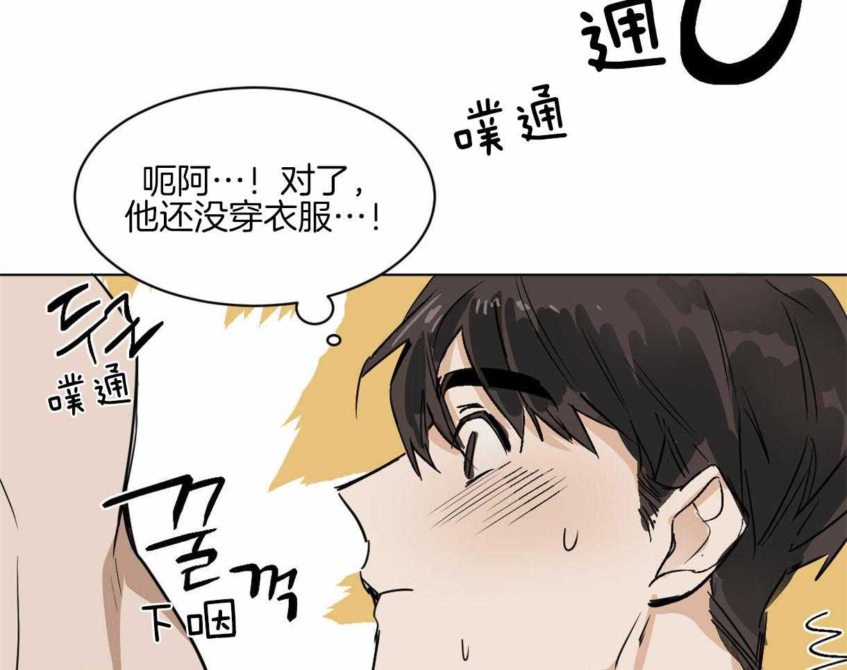 第10话_近距离的慌张29
